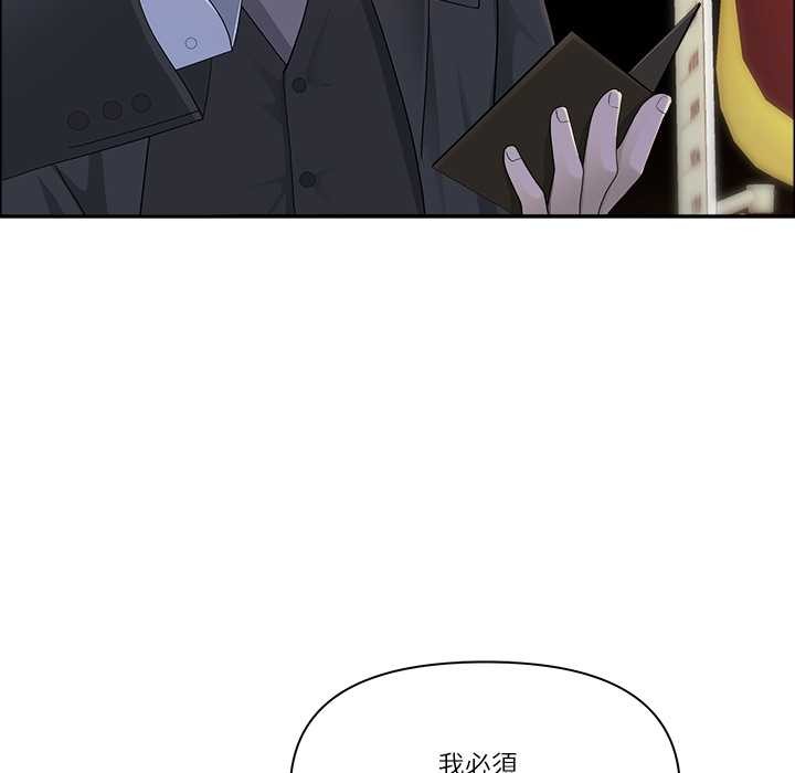 最强男人第63話