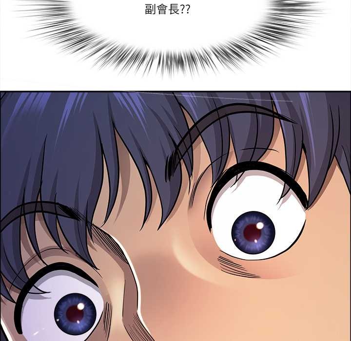 最强男人第63話