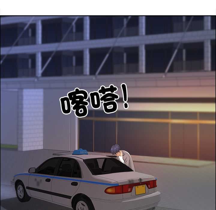 最强男人第63話