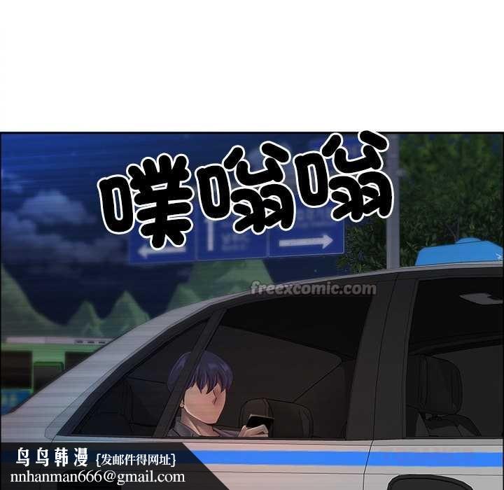 最强男人第63話