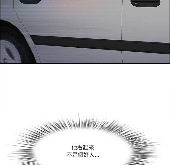 最强男人第63話