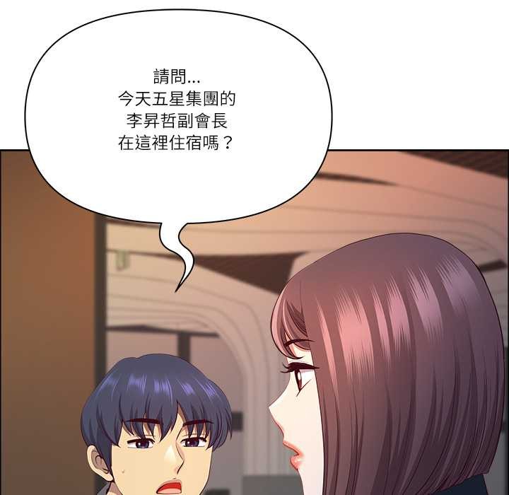 最强男人第63話