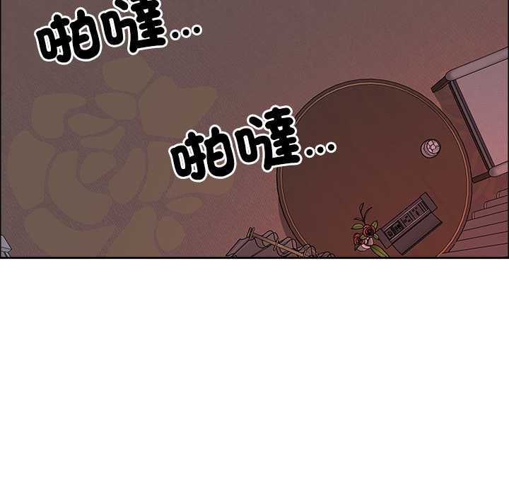 最强男人第63話