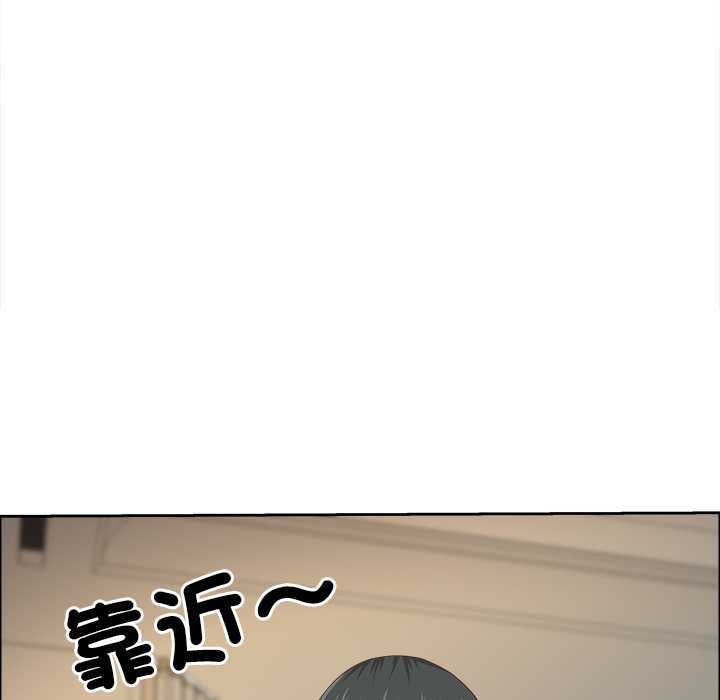 最强男人第63話