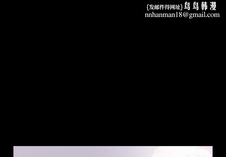 幸福来得太突然第62話