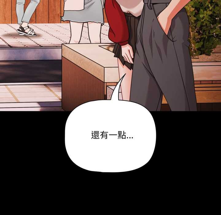 幸福来得太突然第62話