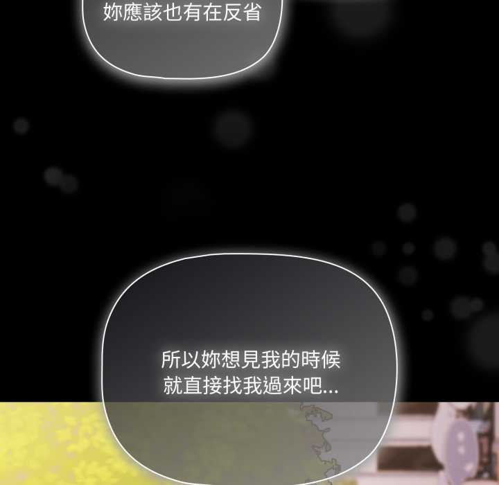 幸福来得太突然第62話