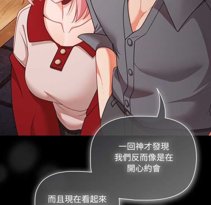 幸福来得太突然第62話