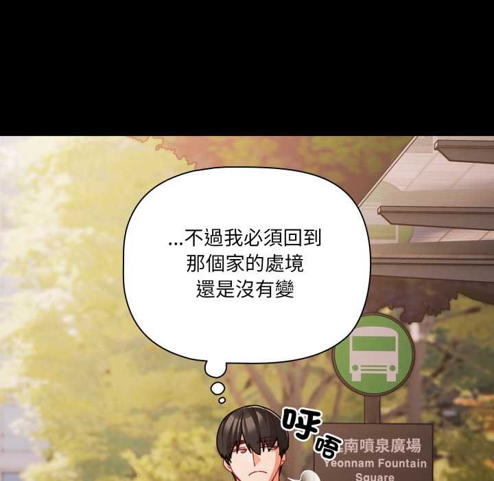 幸福来得太突然第62話