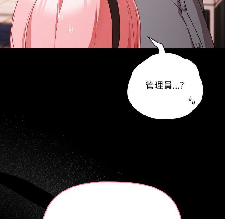 幸福来得太突然第62話