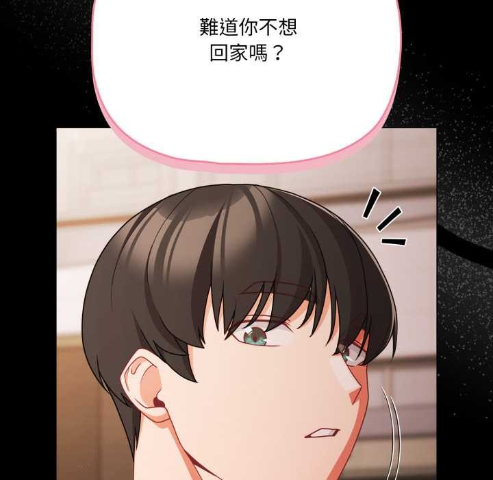 幸福来得太突然第62話