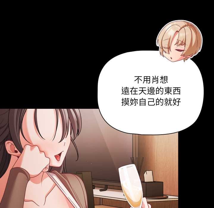 幸福来得太突然第62話