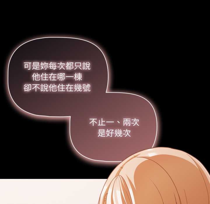 幸福来得太突然第62話