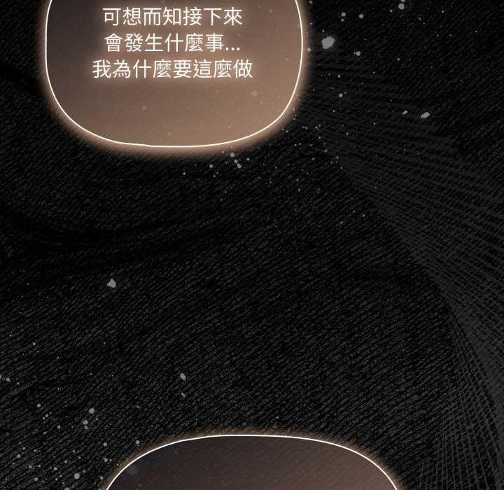 幸福来得太突然第62話