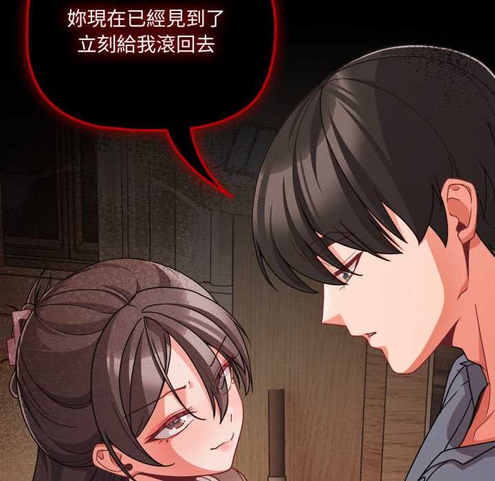 幸福来得太突然第62話