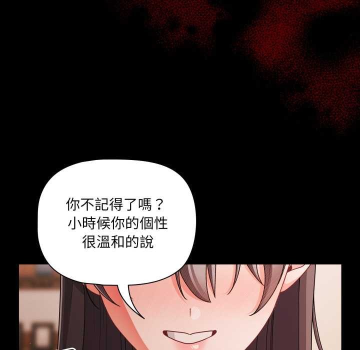 幸福来得太突然第62話