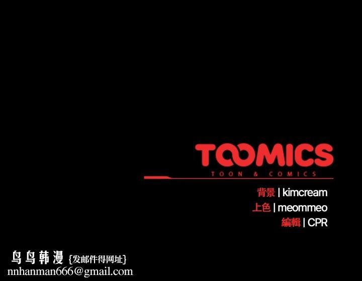 幸福来得太突然第62話