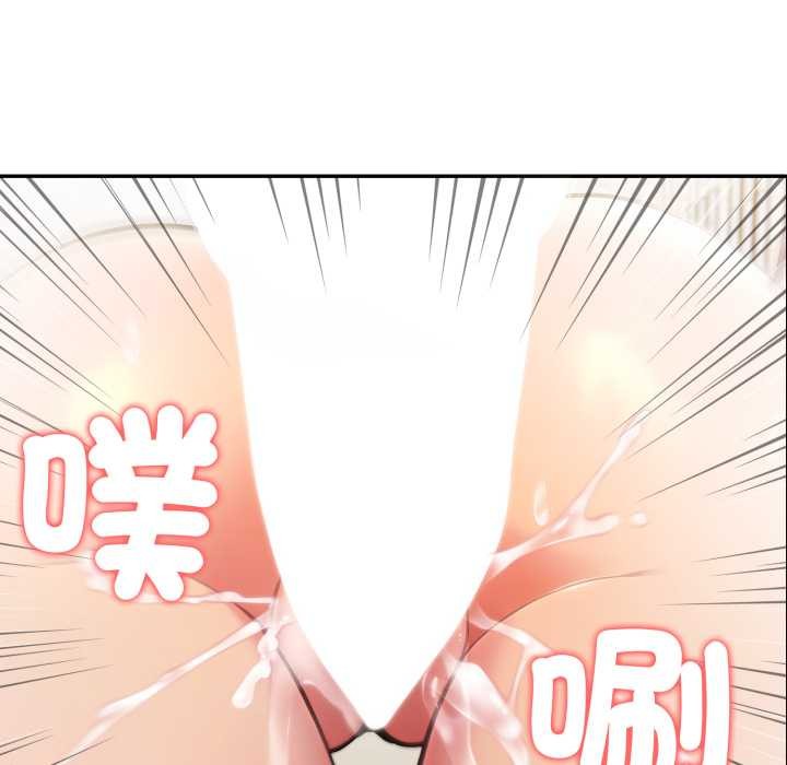 夫妇游戏第66話