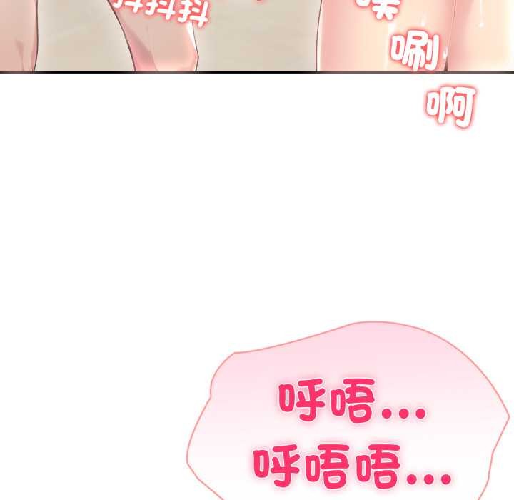 夫妇游戏第66話