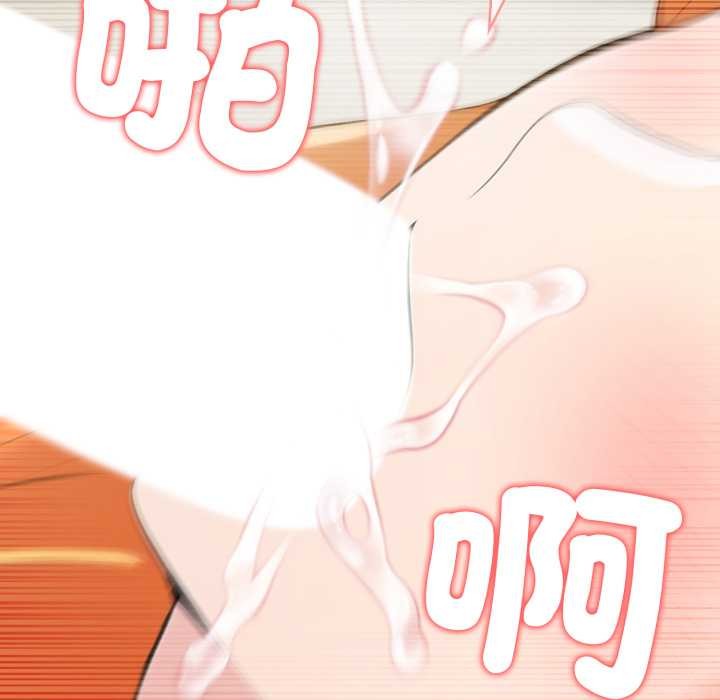 夫妇游戏第66話