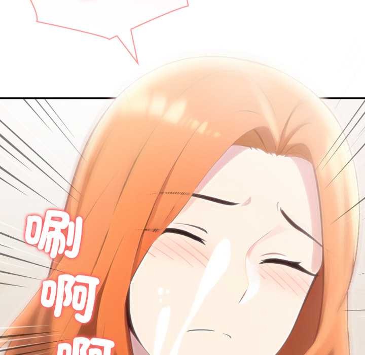 夫妇游戏第66話