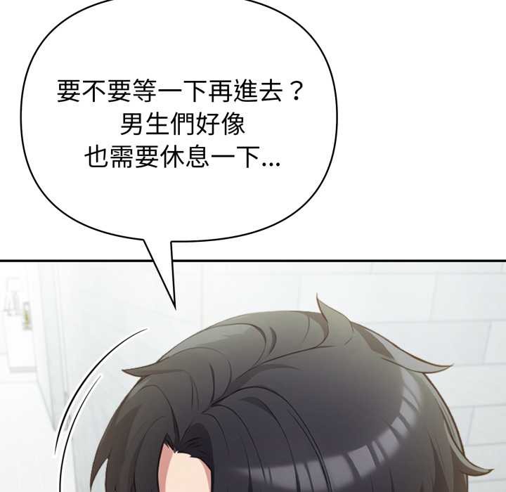 夫妇游戏第66話