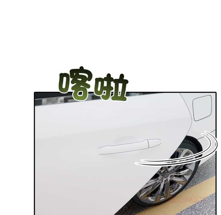 夫妇游戏第66話