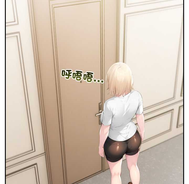 夫妇游戏第66話