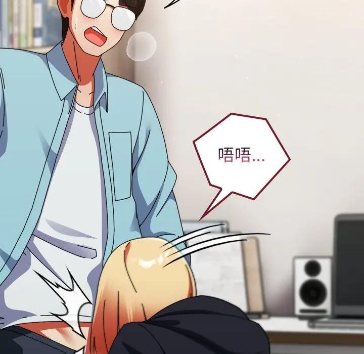 硬也要拍完第24話 第37頁