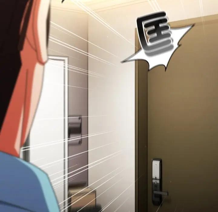 硬也要拍完第24話 第53頁