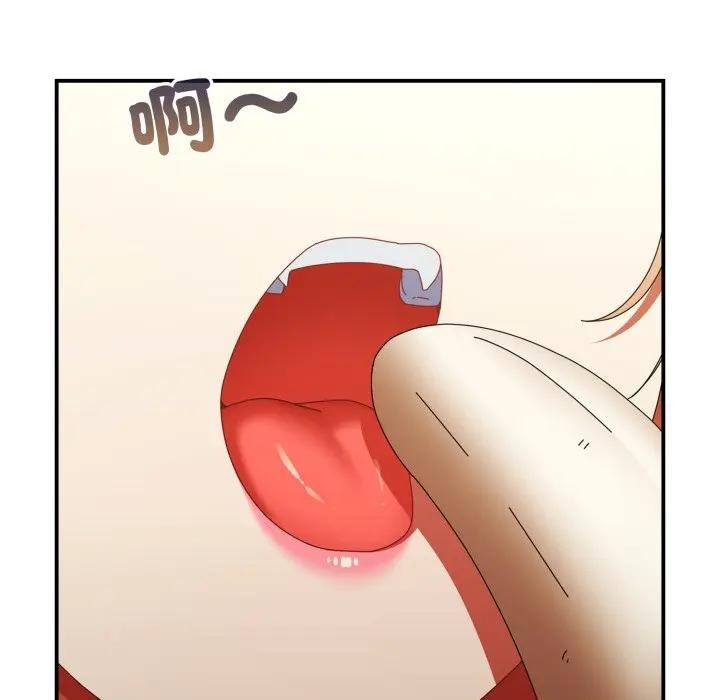 硬也要拍完第24話 第80頁