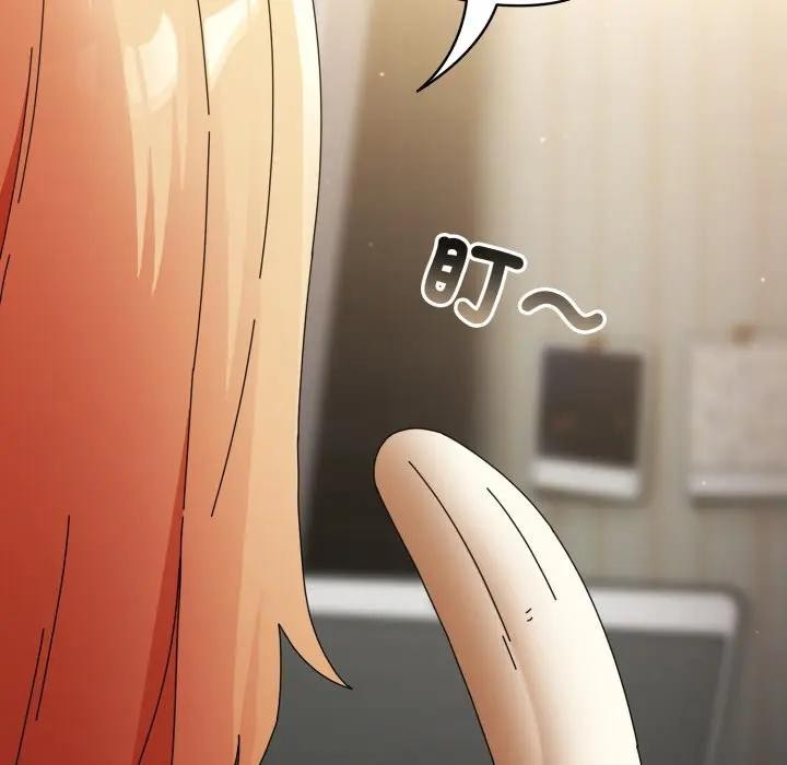 硬也要拍完第24話 第78頁