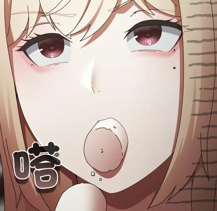 硬也要拍完第24話 第96頁