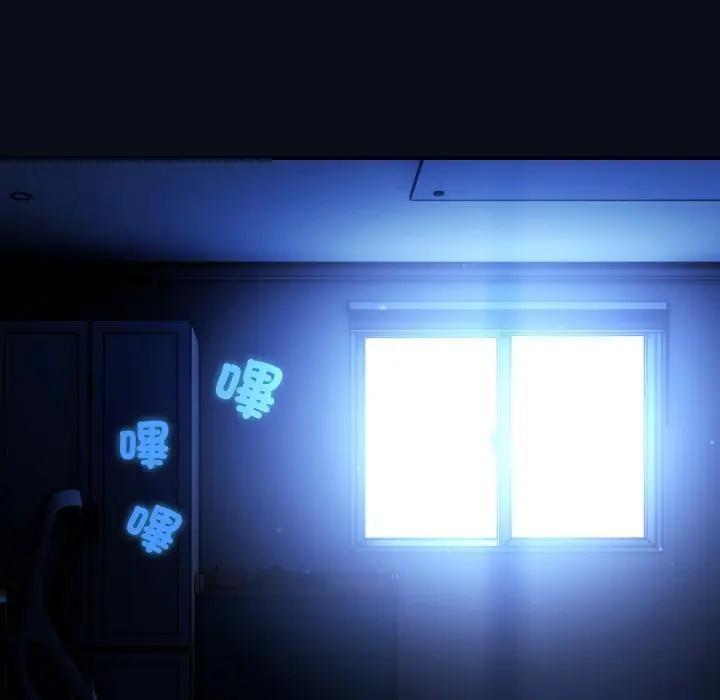 硬也要拍完第24話 第107頁