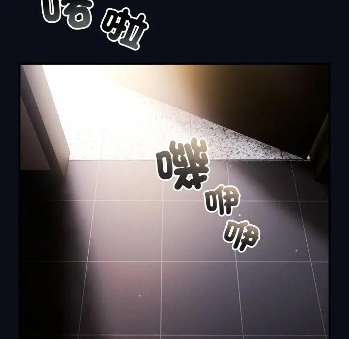 硬也要拍完第24話 第109頁