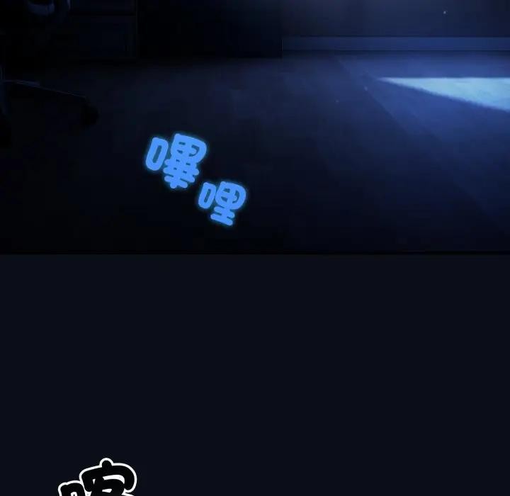 硬也要拍完第24話 第108頁