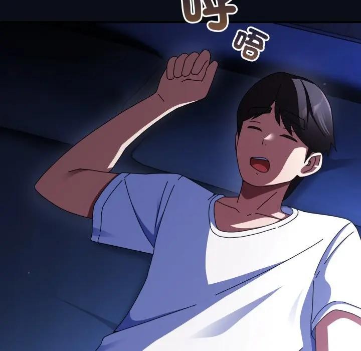 硬也要拍完第24話 第114頁