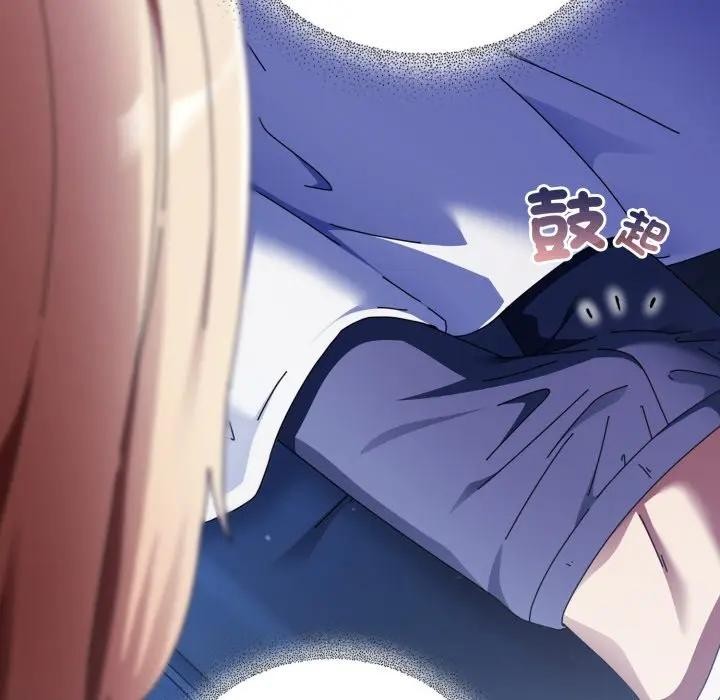 硬也要拍完第24話 第119頁