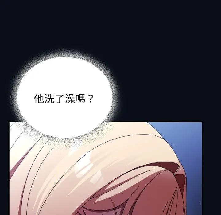 硬也要拍完第24話 第127頁