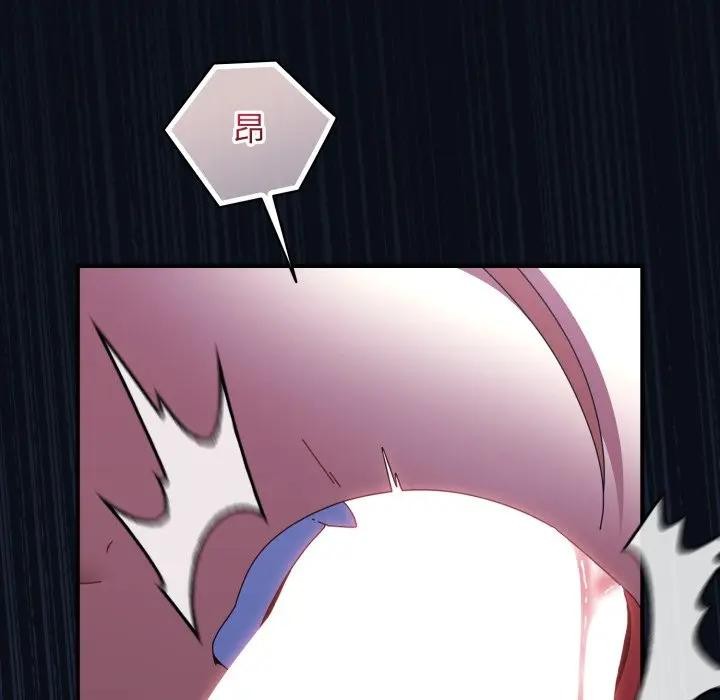 硬也要拍完第24話 第143頁