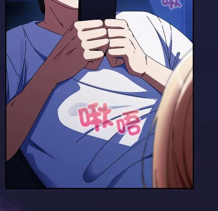 硬也要拍完第25話 第6頁