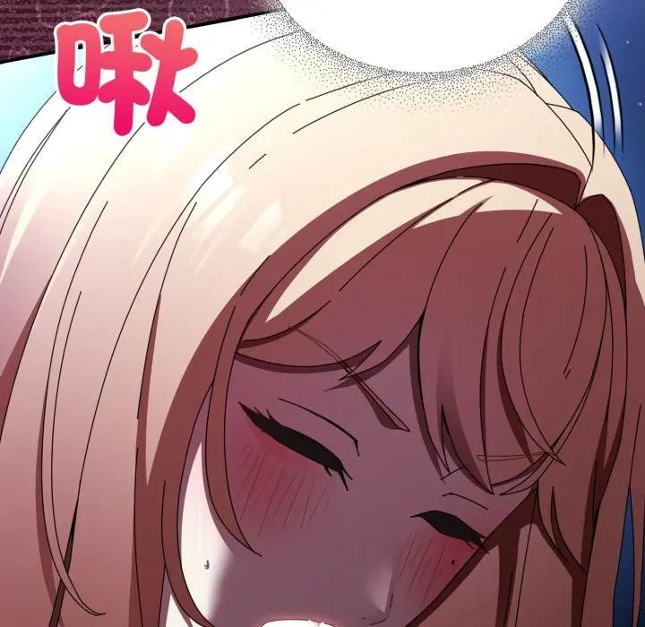 硬也要拍完第25話 第20頁