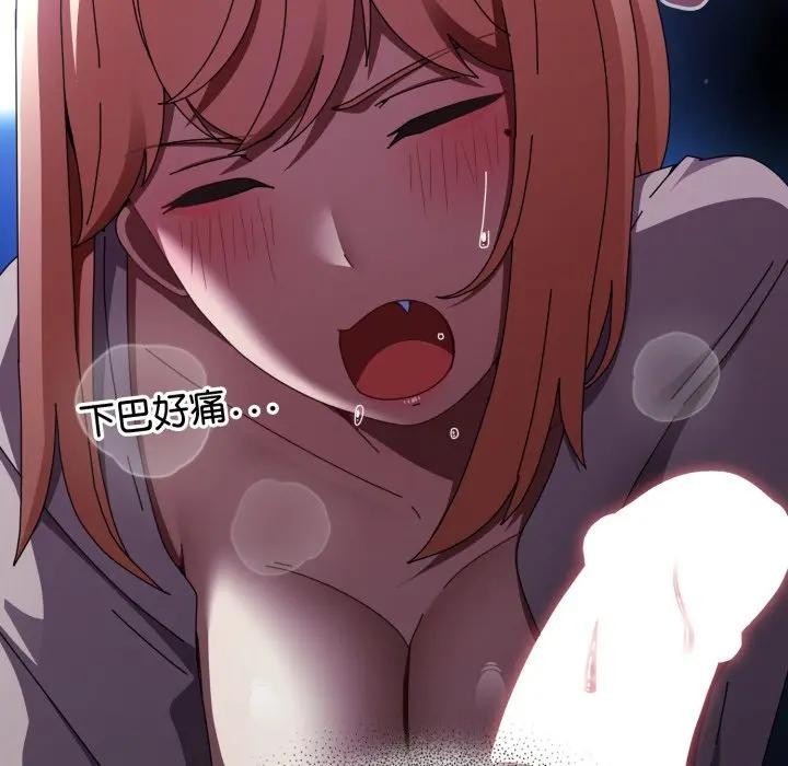 硬也要拍完第25話 第22頁