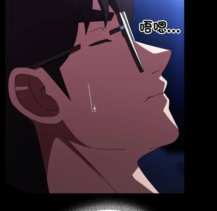 硬也要拍完第25話 第27頁