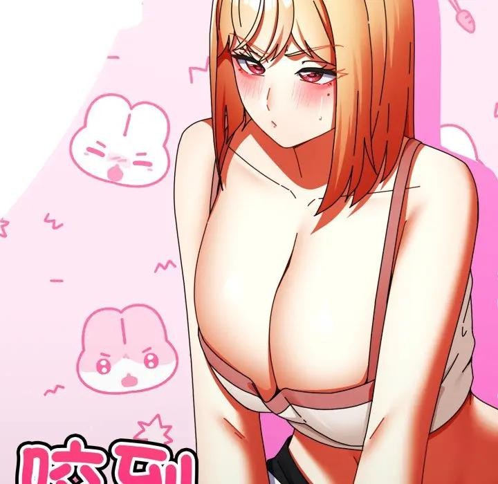 硬也要拍完第25話 第30頁