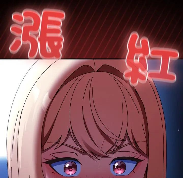 硬也要拍完第25話 第49頁