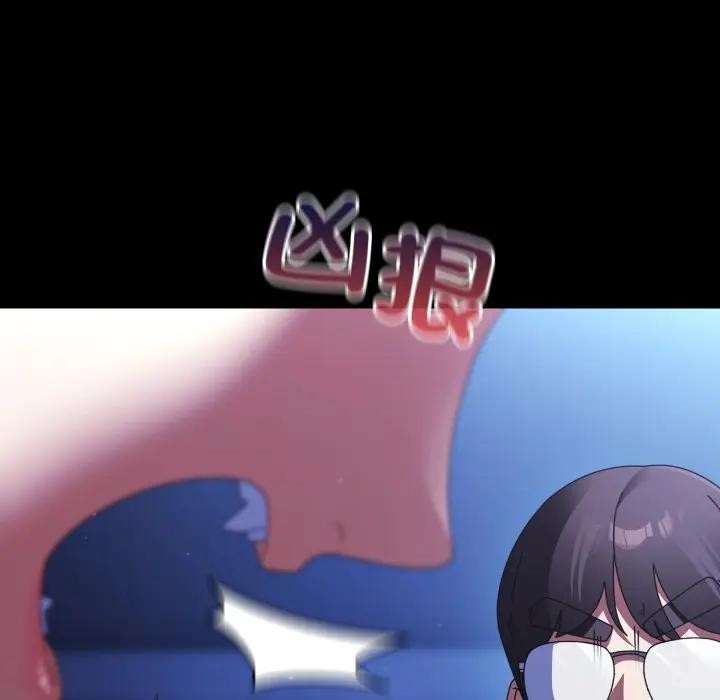 硬也要拍完第25話 第55頁