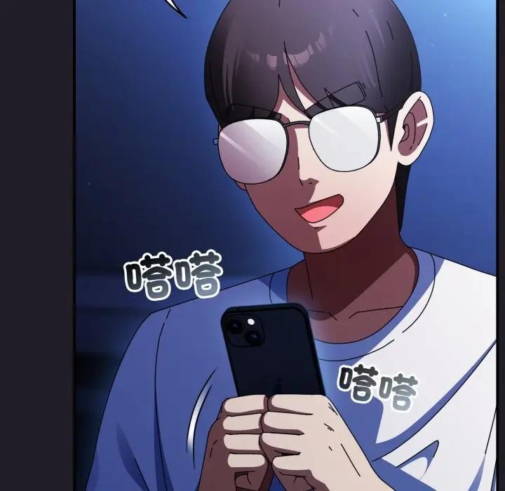 硬也要拍完第25話 第97頁