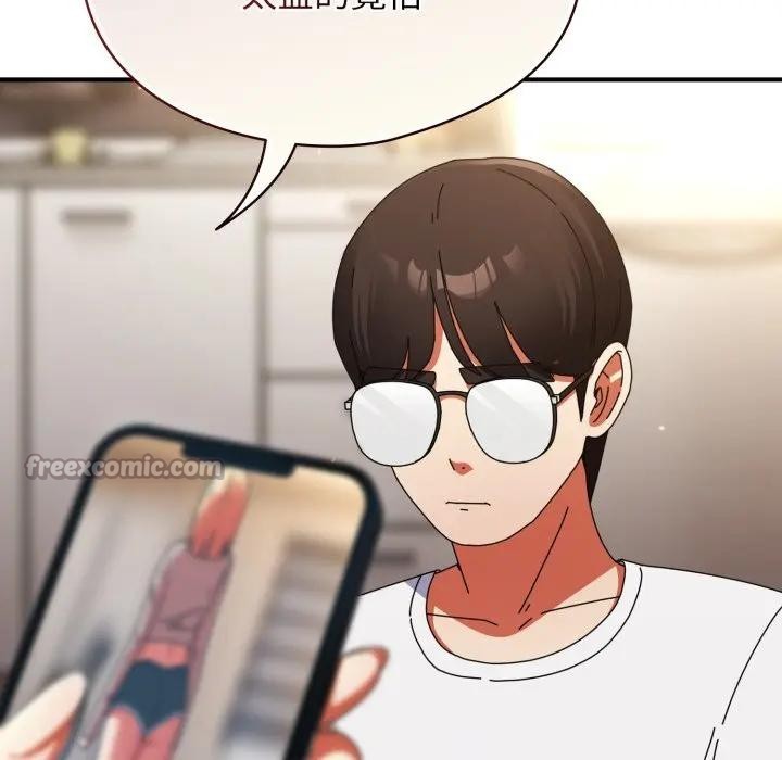 硬也要拍完第25話 第126頁