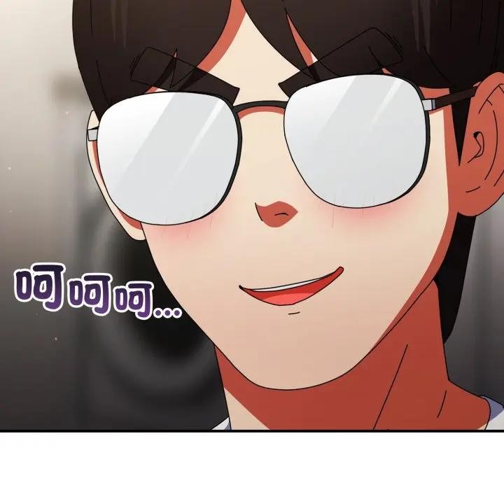 硬也要拍完第25話 第137頁